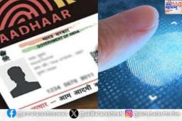 Aadhaar Good Governance Portal: आता आधार Authentication होणार सोपे! सरकारने सुरू केले ‘आधार सुशासन पोर्टल’