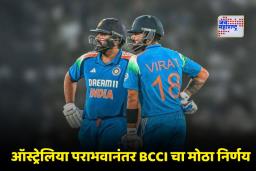 Vijay Hazare Trophy: रोहित-विराटसह ‘या’ स्टार खेळाडूंना विजय हजारे ट्रॉफी खेळणे बंधनकारक; फक्त एका खेळाडूला देण्यात आली सूट