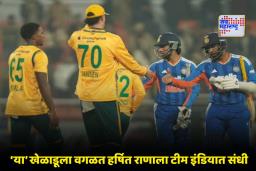 IND vs SA Playing 11: तिसऱ्या टी-20 साठी टीम इंडियात मोठी उलथापालथ; गिल नाही तर ‘या’ खेळाडूला डच्चू