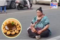 Viral Video : ‘आता माझी सटकली’; 2 पाणीपुरी न मिळाल्याने महिलेने केला अजब प्रकार; जाणून घ्या