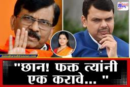Sanjay Raut: &quotहिंदू मंदिरांवर हल्ले करण्यासाठी दान…?&quot, मुंबई महापौर निवडीनंतर राऊतांचे मुख्यमंत्र्यांना खडे सवाल