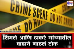 Attack on BJP Corporator: भरबाजारात थरार ! भाजप नगरसेविकेच्या पतीवर जीवघेणा हल्ला; जुन्या वादातून भरचौकात खंजरने वार