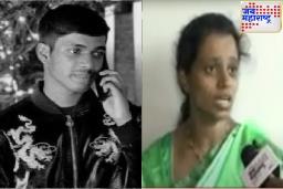 Ayush Komkar Murder Case :  आयुषच्या आईचा अश्रूंचा बांध फुटला; आजोबा Bandu Andhekar नेच नातवाला संपवल्याचा केला आरोप