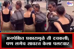Russian model video : छेड काढणाऱ्याला जाग्यावरच दिला चोप! रील शूट करताना अचानक जवळ येऊन.. व्हिडिओ व्हायरल