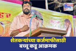 बच्चू कडूंच्या 7/12 कोरा यात्रेला सोमवारपासून सुरुवात