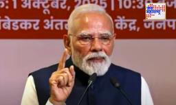 PM Narendra Modi At RSS Centenary : ‘राष्ट्र प्रथम’ तत्त्वावर RSS कार्यरत; संघाच्या शताब्दी सोहळ्यात पंतप्रधान नरेंद्र मोदींनी केले संघकामगिरीचे कौतुक