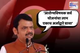 ‘मुख्यमंत्री सहायता निधीबाबत सर्व सेवा व्हॉट्सॲपच्या माध्यमातून नागरिकांना सहज उपलब्ध होणार’