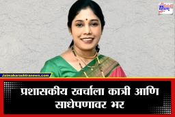 Pune Mayor Manjusha Nagpure : मंजुषा नागपुरेंनी घेतली महापौरपदाची सूत्रे हाती; पुष्पगुच्छ स्वीकारण्यास हात जोडत विनम्र नकार