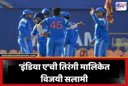 IND A vs SLA: श्रीलंकेच्या हातातून विजय हिसकावला! अर्शद खानने एकाच षटकात फिरवला सामन्याचा पासा; भारताचा दणदणीत विजय