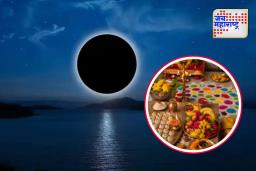 Pithori Amavasya 2025: पिठोरी अमावस्या म्हणजे काय?,मुहूर्त आणि महत्त्व जाणून घ्या