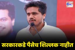 ‘सरकारने हवेत स्वप्नं दाखवली पण…..’ रोहित पवारांचा हल्लाबोल