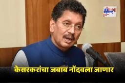 Deepak Kesarkar: पवई ओलीस नाट्य प्रकरणात दिपक केसरकरांचं स्पष्टीकरण; म्हणाले “त्या वेळी मी मंत्रीपदावर नव्हतो, म्हणून…”