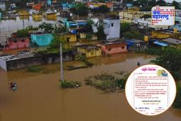 Amravati News: ‘पिकावर ट्रॅक्टर फिरवण्याचा कार्यक्रम…’;शेतकऱ्याने प्रशासनालाच धाडलं नुकसानीचं निमंत्रणपत्र