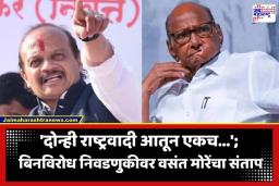 Vasant More: ‘ही 100 टक्के सेटलमेंट…’; वसंत मोरेंचा शरद पवार गटावर हल्लाबोल; मविआतून बाहेर पडण्याचा वरिष्ठांना इशारा