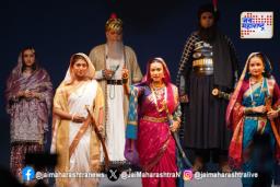 100 व्या नाट्य संमेलनानिमित्त विशेष नाट्य महोत्सवाची दमदार सुरुवात