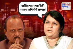 अजित पवार अदाणी, अंबानीपेक्षा कमी नाही; अंजली दमानियांचा आरोप