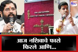 भाजपला 24 तासांत दुसरा धक्का, शिवसेनेकडे आला  हुकूमी एक्का, नेमकं काय सुरू आहे राजकारणात?