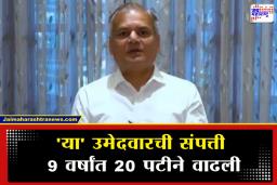 Richest Candidate In BMC Election: 27 ठिकाणी जमिनी, आलिशान गाड्या अन् 124 कोटींचा मालक…; कोण आहे मुंबईतील सर्वात श्रीमंत उमेदवार