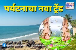 पर्यटनाच्या नव्या ट्रेंडसाठी पर्यटक खवणे बीचकडे