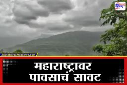 Maharashtra Weather Update: बळीराजाची चिंता वाढली! जानेवारीनंतर आता फेब्रुवारीतही पावसाचं संकट? जाणून घ्या