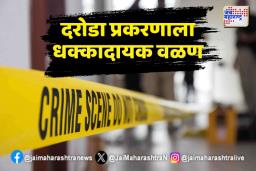अनैतिक संबंधासाठी काढला बायकोचा काटा