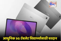 Lenovo Idea Tab Plus भारतात लाँच; 12GB RAM, 5G सपोर्ट आणि Tab Pen सह दमदार टॅबलेट