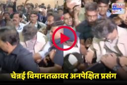 Thalapathy Vijay: थलापतीला पाहताच चाहत्यांची त्याच्याकडे धाव; गर्दी एवढी वाढली की अभिनेत्याचा तोल गेला आणि… पाहा Video
