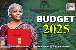 Union Budget 2025: बजेटमध्ये कोणत्या घोषणा होऊ शकतात, अर्थमंत्र्यांच्या ‘वही-खात्या’तून आज कोणाला काय मिळणार?