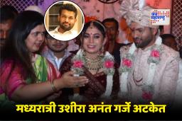 Gauri palwe death case : गौरी पालवे मृत्यूप्रकरणी पती अनंत गर्जेला अटक; पोलिसांच्या तपासाला वेग