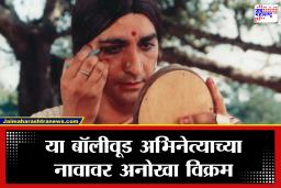 Actor who won Best Actress Awad : बॉलीवूडचा एकमेव अभिनेता, ज्याने चक्क ‘सर्वोत्कृष्ट अभिनेत्री’चा पुरस्कार जिंकला; या चित्रपटात साकारली अजरामर भूमिका