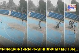 Basketball Player Tragic Death : दुर्दैवी! राष्ट्रीय पातळीवरील अल्पवयीन बास्केटबॉलपटूचा छातीवर पोल कोसळून मृत्यू; Viral Video समोर