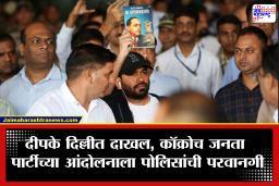 Cockroach Janata Party Protest: हातात बाबासाहेबांचं पुस्तक, विमानतळाबाहेर समर्थकांची गर्दी; अभिजीत दीपकेंची भारतात दमदार एंट्री