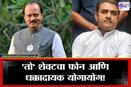 Praful Patel : &quotआता आपली भेट होणार नाही,&quot अजितदादांचा ‘तो’ शेवटचा फोन ठरला अखेरचा संवाद