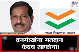 Maharshtra Election 2026: आमदारालाच मतदान केंद्र शोधायला करावी लागली धावपळ; मंत्री गणेश नाईकांची मतदानासाठी पायपीट