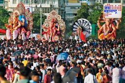 Ganesh Visarjan 2025: अनंत चतुर्दशीत मुंबई पोलिसांचा AIचा प्रयोग; विसर्जन ठिकाणी ड्रोन आणि हजारो सीसीटीव्हीने नजर