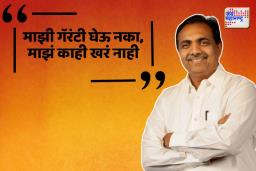 Jayant Patil: जयंत पाटील शरद पवार गटाला सोडचिठ्ठी देणार?