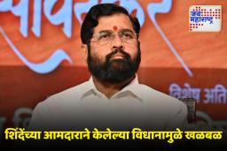 Shivsena : अनेक ठिकाणी महायुती स्वबळावर लढणार; शिंदेंच्या आमदाराचे वक्तव्य चर्चेत; नेमकं काय म्हणाले?
