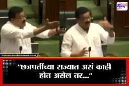 Bhaskar Jadhav on Ashok Kharat : ‘लाजा वाटत नाहीत तुम्हाला?’, अशोक खरातप्रकरणावरून भास्कर जाधव आक्रमक