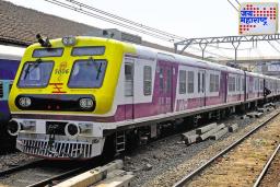 Western Railway Mega Block: मुंबईकरांनो सावधान! रविवारी पश्चिम रेल्वेवर मेगाब्लॉक, लोकल फेऱ्यांमध्ये मोठा बदल; जाणून घ्या