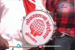 मातंग समाज रस्त्यावर 