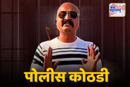 Ranjeet Kasale: रणजीत कासलेला तीन दिवसांची पोलीस कोठडी; अॅट्रॉसिटीचा गुन्हाही दाखल