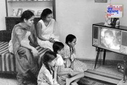 First Television Advertisement In India : ‘ही’ आहे दूरदर्शनवर प्रसारित होणारी पहिली जाहिरात; जाणून घ्या
