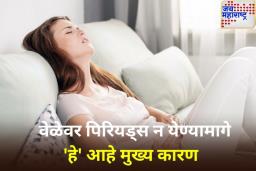 Causes of Irregular Menstruation: महिलांमध्ये इस्ट्रोजेन हार्मोन का वाढतो? मासिक पाळीतील अनियमिततेशी त्याचा काय संबंध आहे? जाणून घ्या