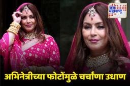 Mahima Chaudhry: महिमा चौधरीचे वयाच्या 52 व्या वर्षी लग्न झाले?, ‘या’ अभिनेत्यासोबत दिलेली पोज चर्चेत