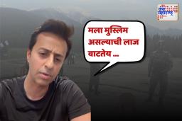 हल्ला करणारे मुस्लिम नाहीत तर …; पहलगाम हल्ल्यानंतर गायक सलीम मर्चंट संतापला
