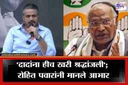 Rohit Pawar : बारामती पोटनिवडणुकीतून माघार घेतल्यानंतर रोहित पवारांनी मानले काँग्रेसचे आभार; सरकारकडे केली ‘ही’ मोठी मागणी