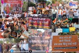 बांगलादेशातील हिंदूंच्या अत्याचाराच्या निषेधार्थ राज्यात सकल हिंदू समाजाचे मोर्चे