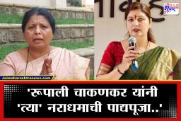 Sushma Andhare : सुषमा अंधारेंचा रुपाली चाकणकरांवर हल्लाबोल; ‘त्या’ नराधम आरोपीला ‘राजाश्रय’ दिल्याचा खळबळजनक आरोप