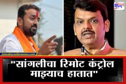 Suhas Babar on Fadnavis: &quotआमच्यामुळेच तुम्ही मुख्यमंत्री&quot सांगलीत शिवसेना शिंदे गटाच्या आमदाराचं खळबळजनक विधान; भाजपच्या ‘या’ नेत्याला दिला इशारा