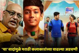 Marathi Entertainment Indusrty Controversies 2025 : महापुरुषांवरची टीका ते अश्लील मेसेजेस; मराठी मनोरंजन क्षेत्रासाठी 2025 ठरलं वादांचं वर्ष!